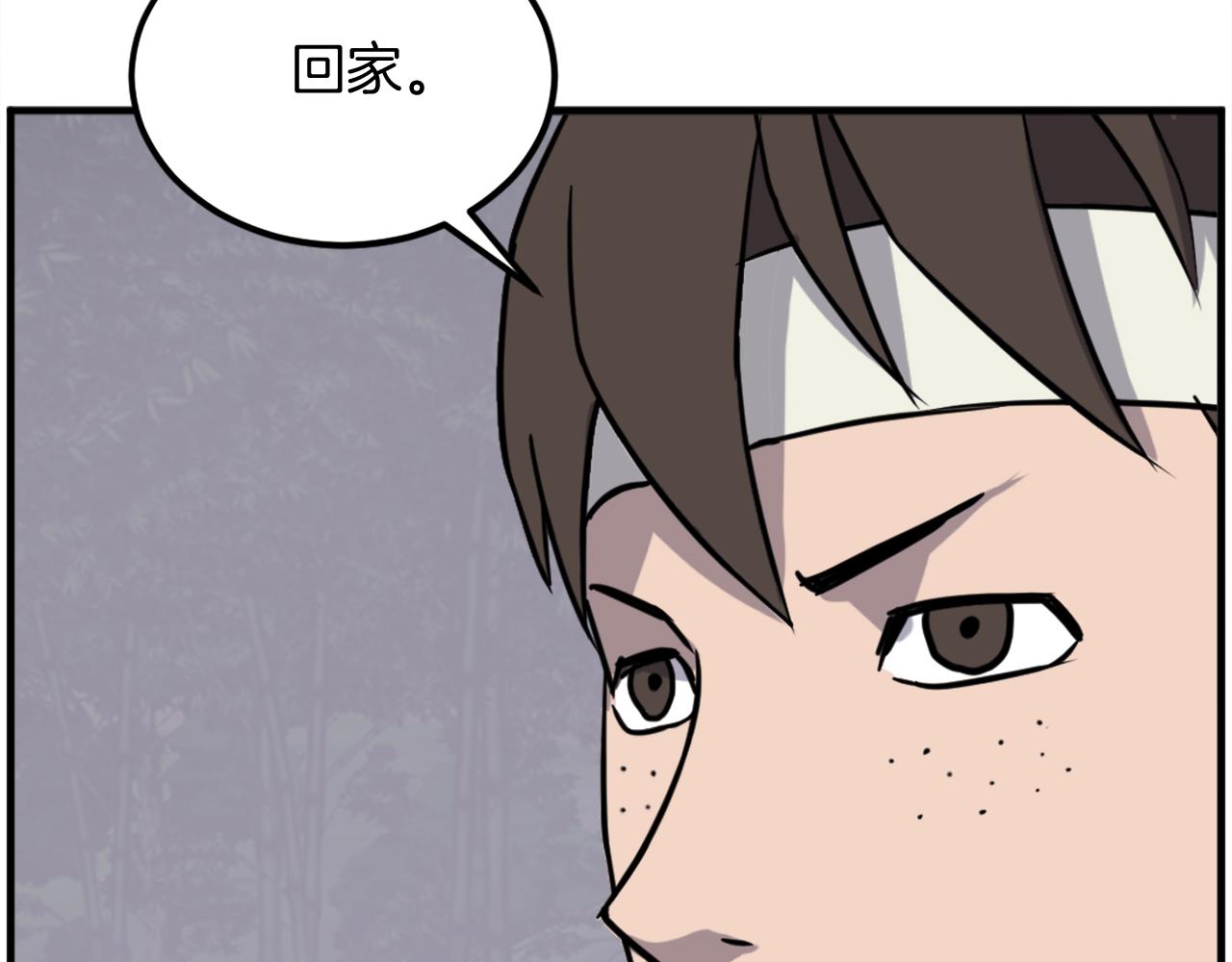 第251话 冰魄魂主141