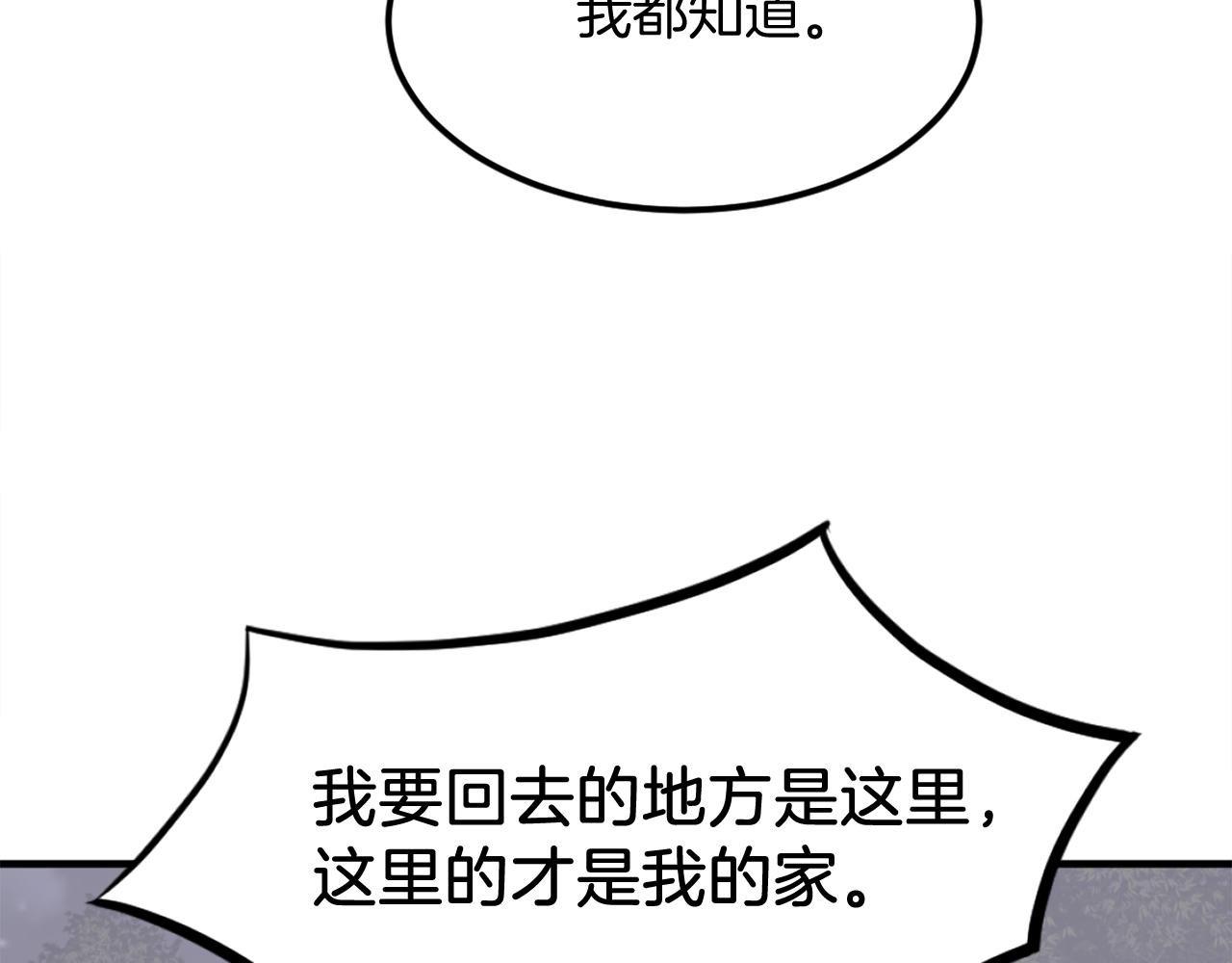 第251话 冰魄魂主148