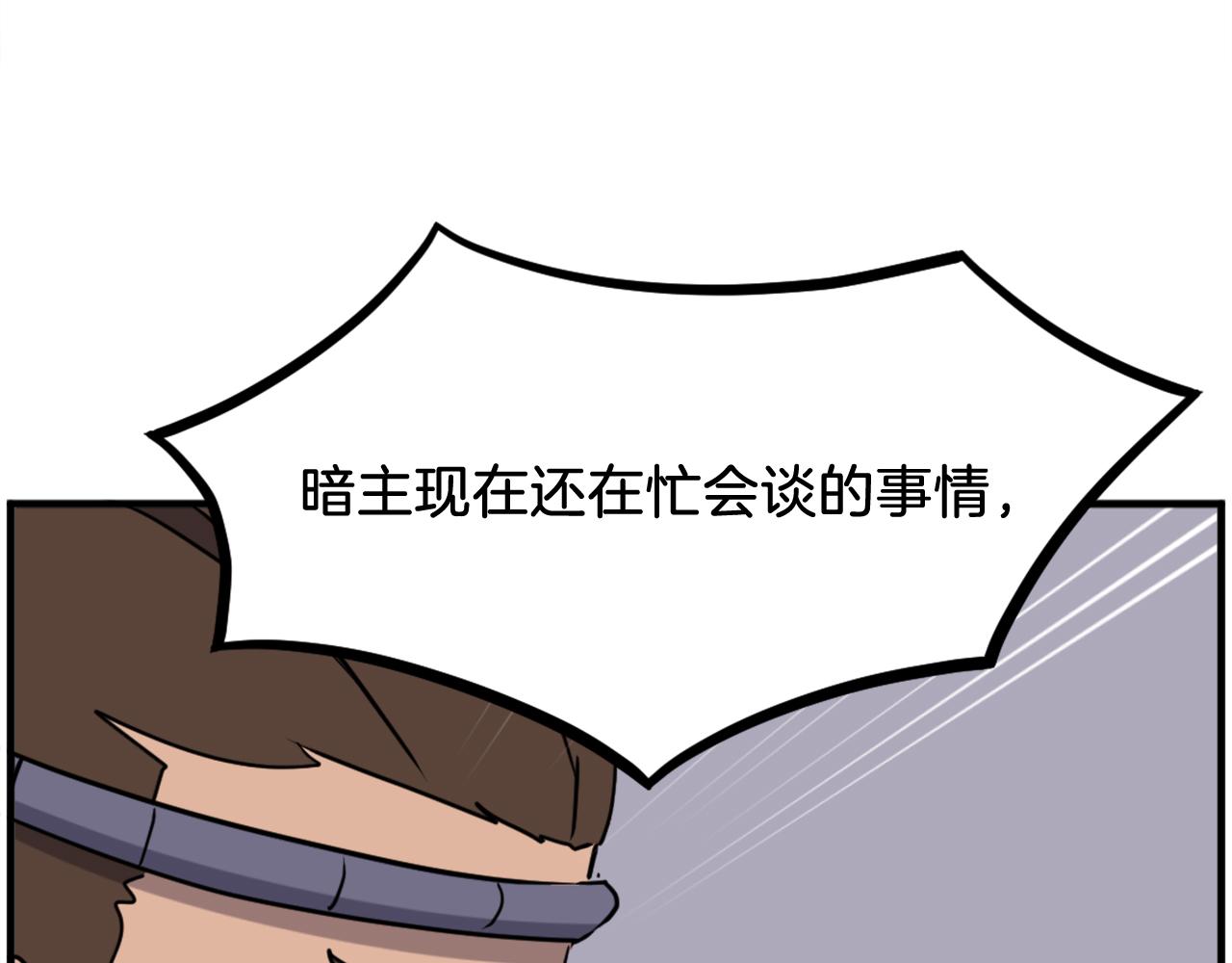 第251话 冰魄魂主15