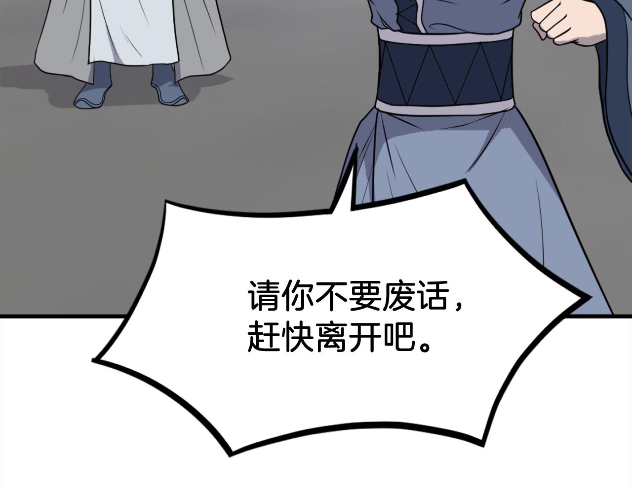 第251话 冰魄魂主150