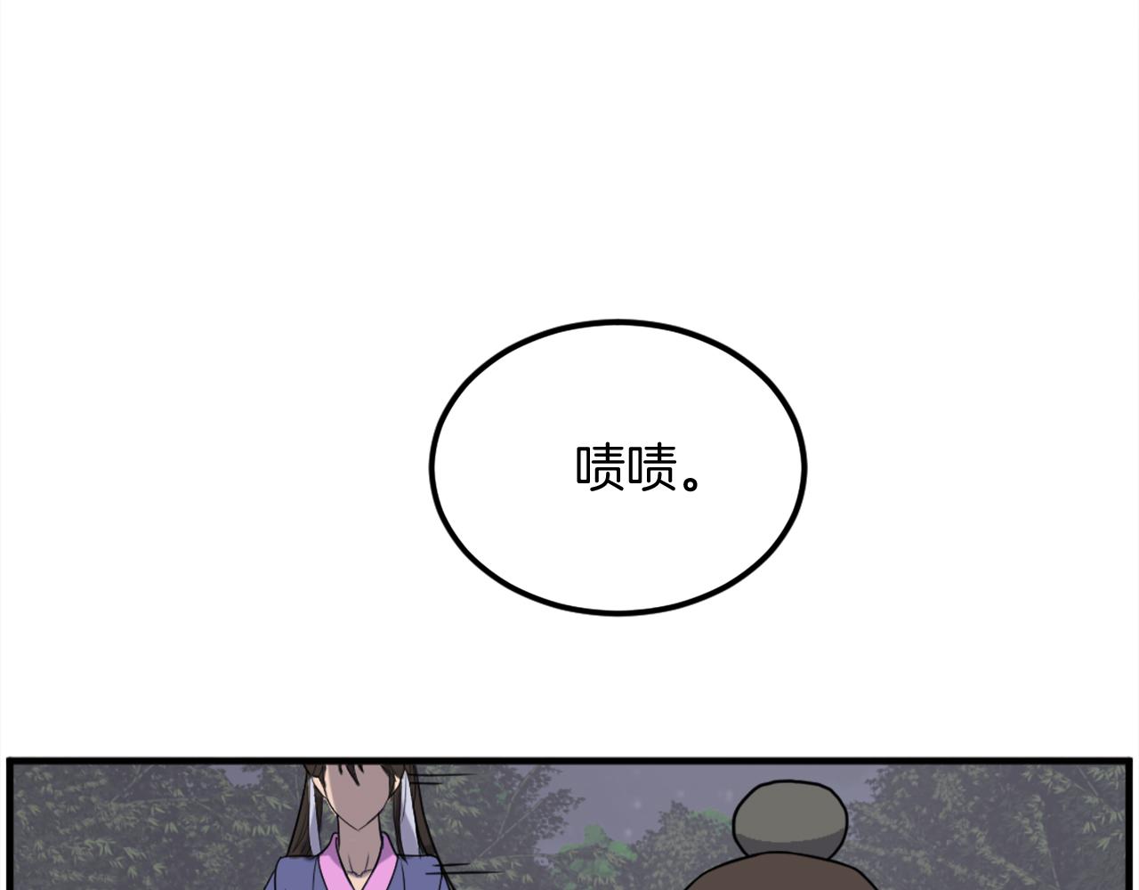 第251话 冰魄魂主151