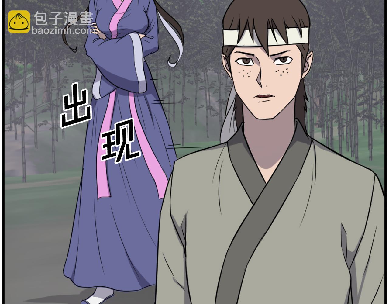 第251话 冰魄魂主152