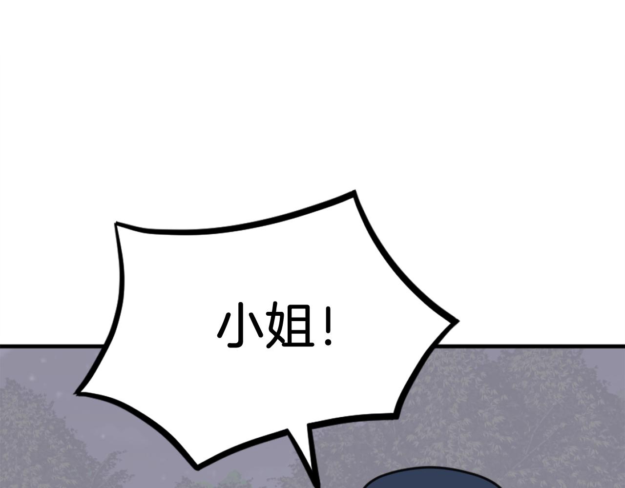 第251话 冰魄魂主156
