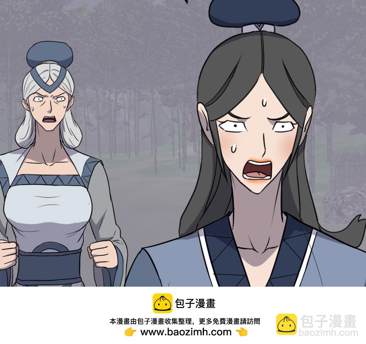 第251话 冰魄魂主161