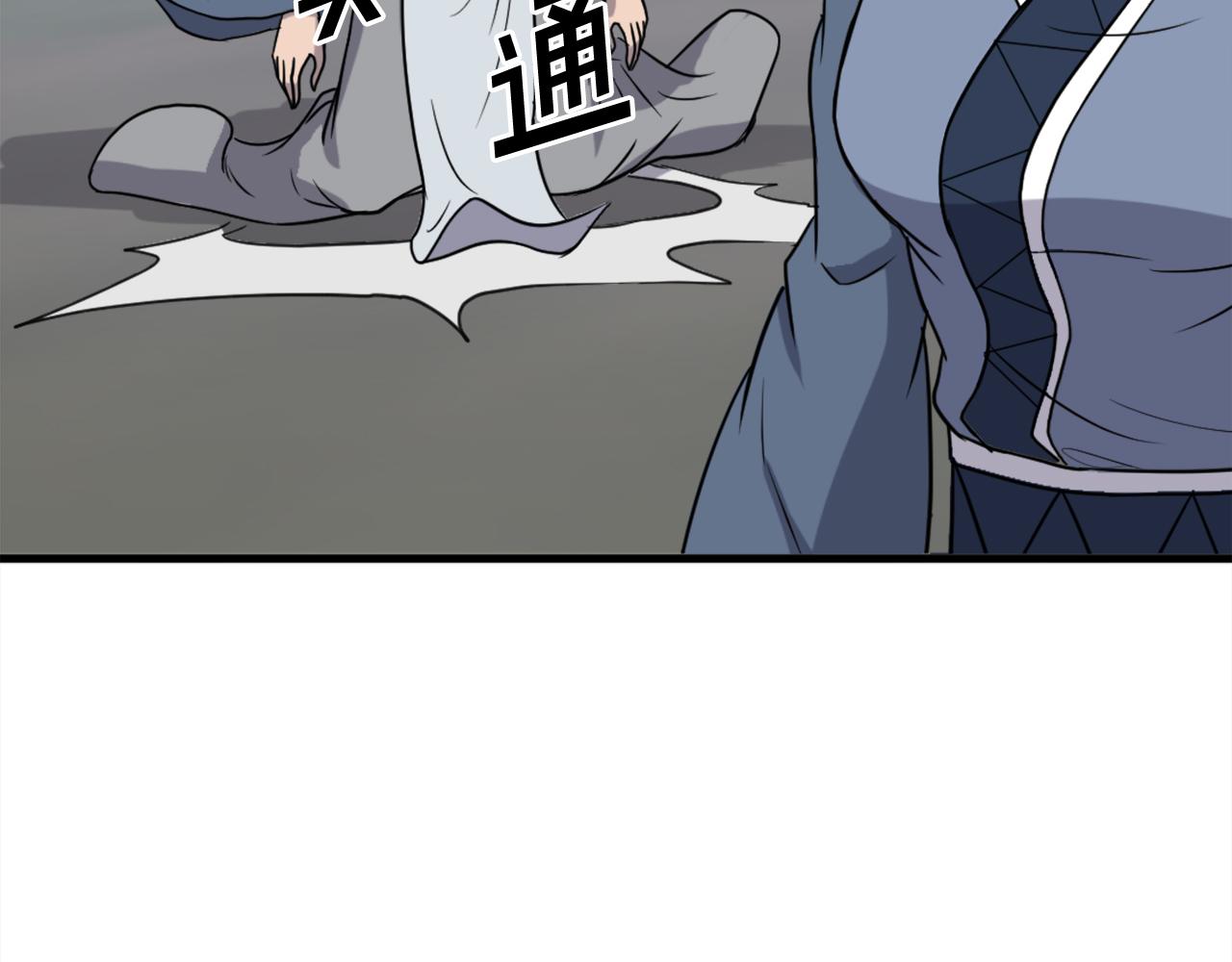 第251话 冰魄魂主175