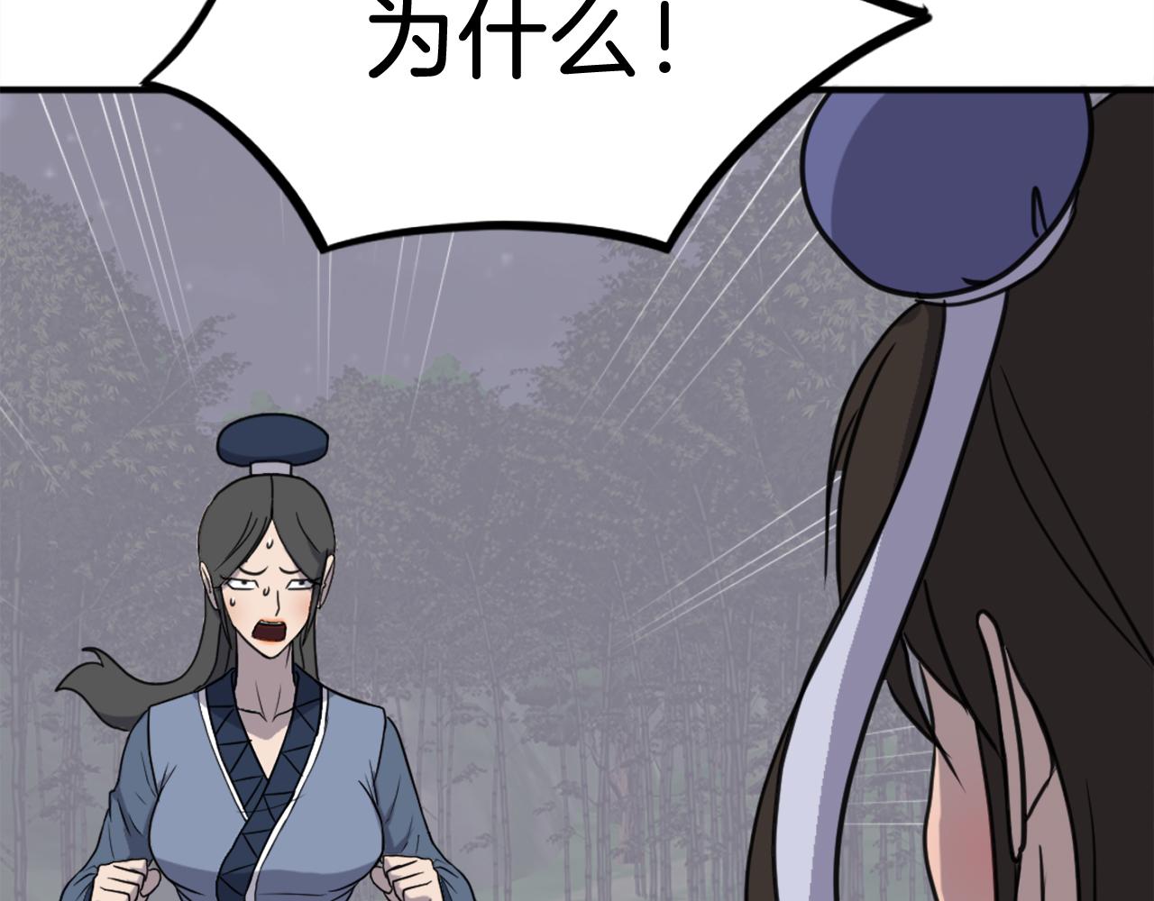 第251话 冰魄魂主179