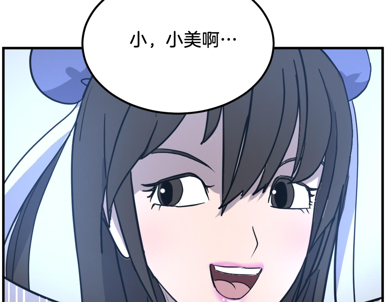第251话 冰魄魂主20