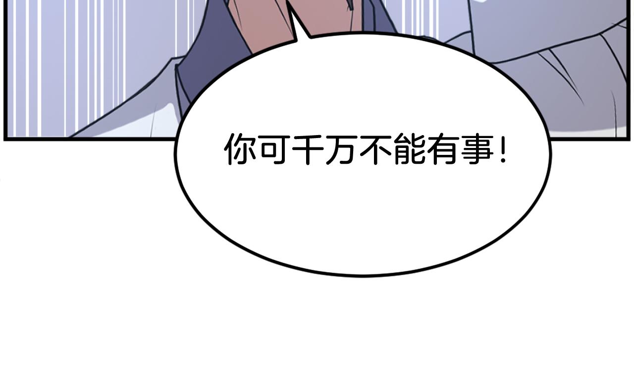 第251话 冰魄魂主22