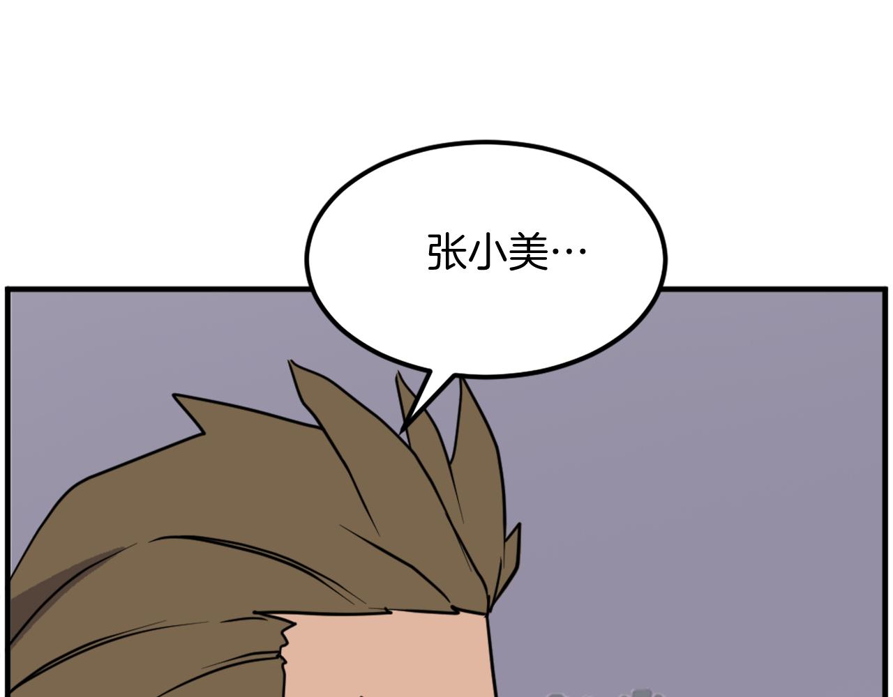 第251话 冰魄魂主31