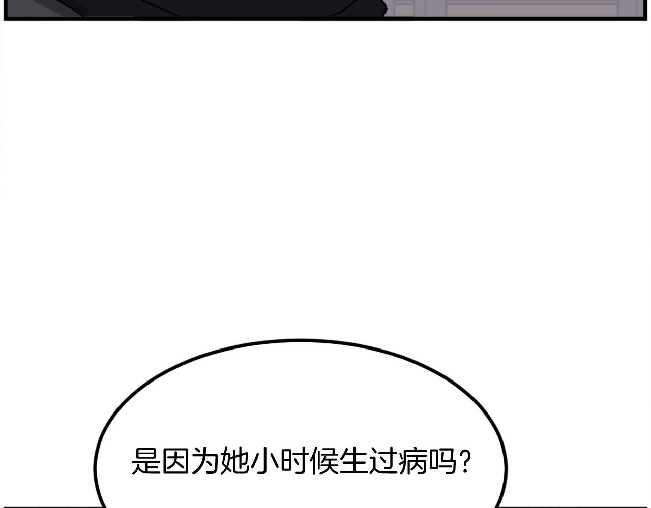 第251话 冰魄魂主33