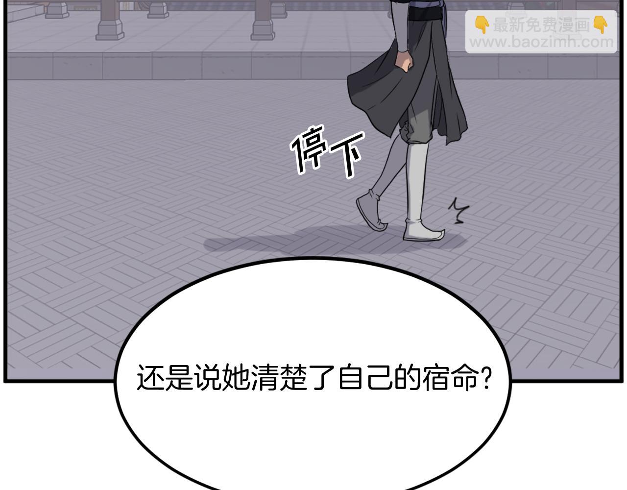 第251话 冰魄魂主40