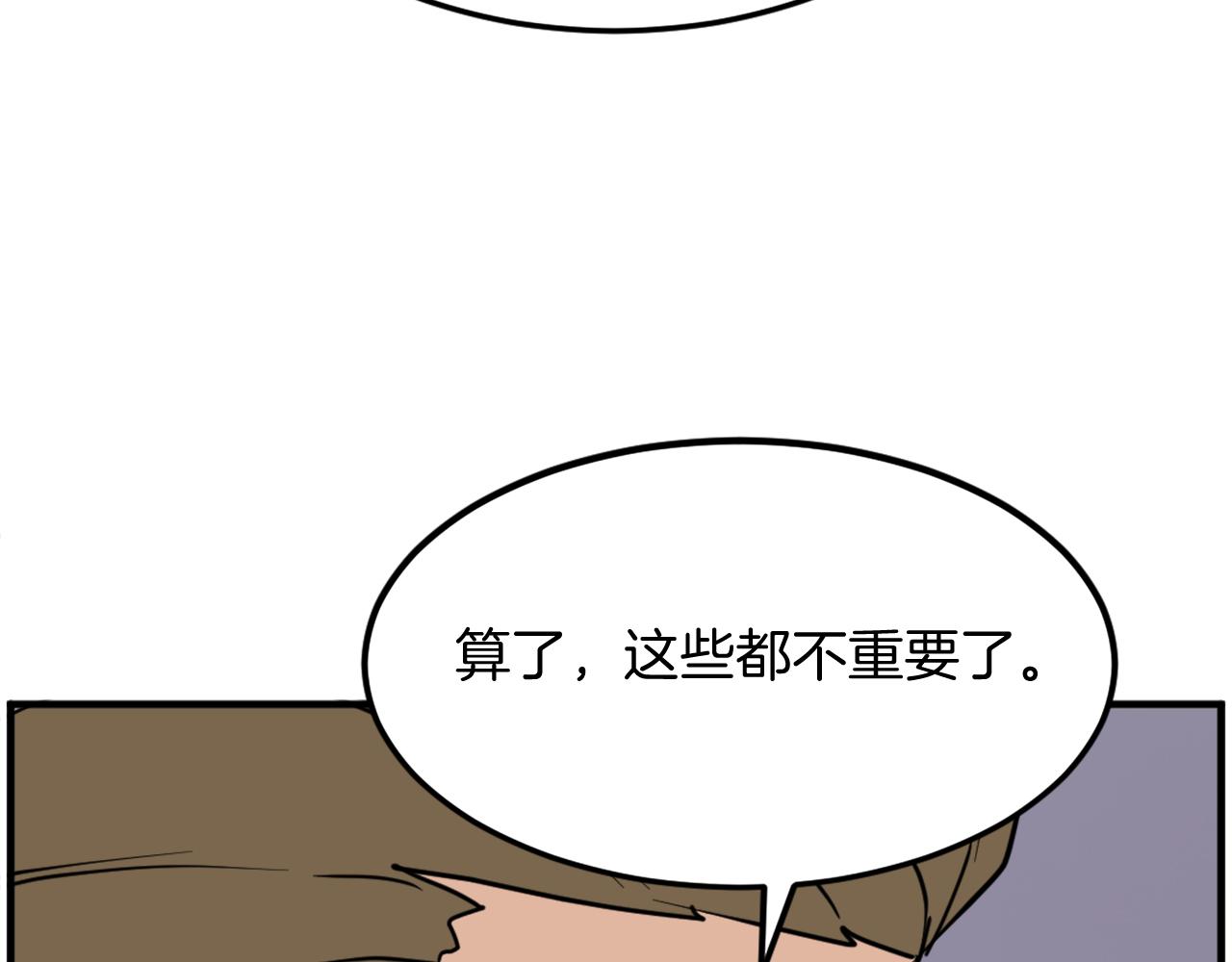 第251话 冰魄魂主41