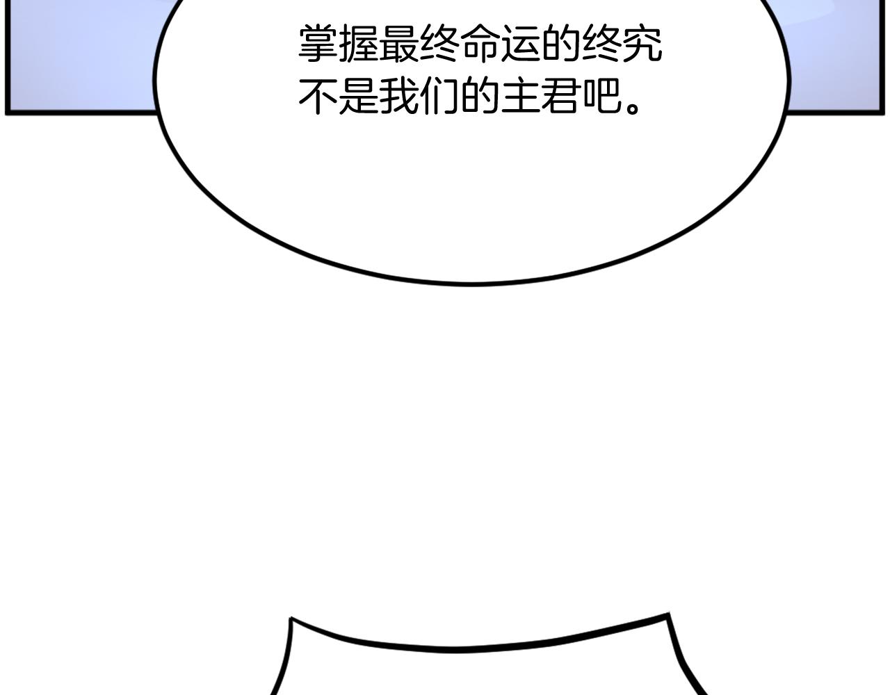 第251话 冰魄魂主46