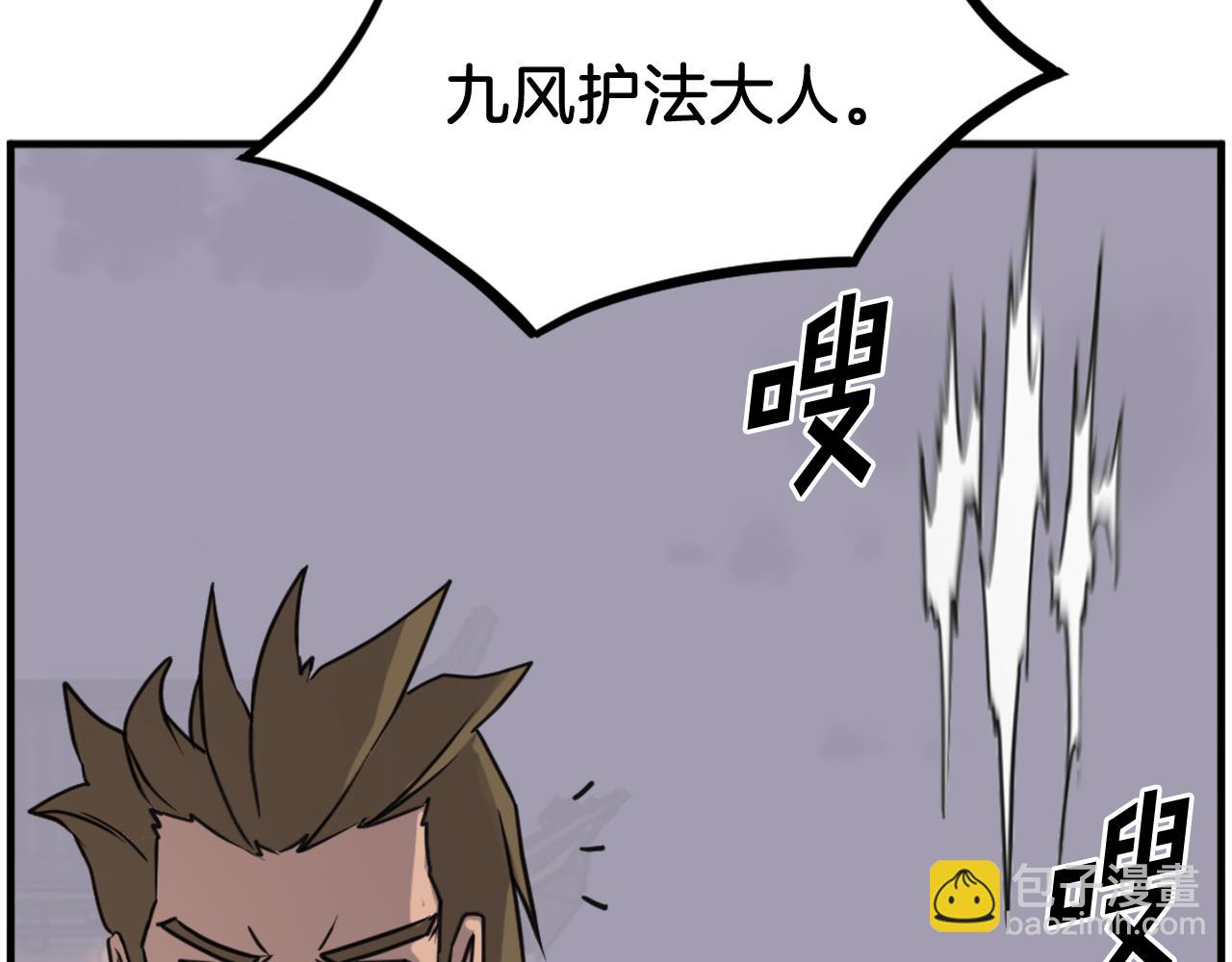 第251话 冰魄魂主47