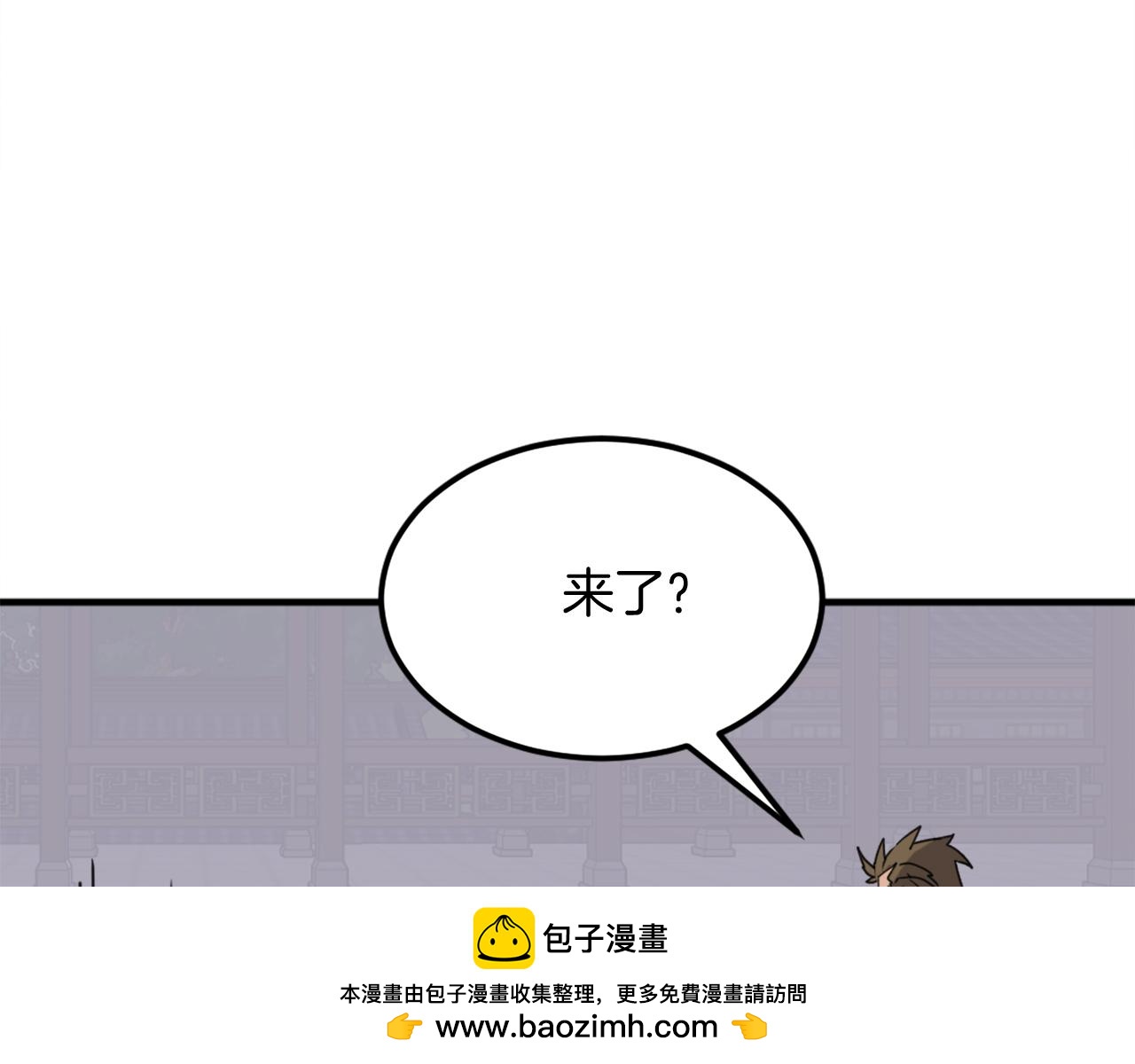 第251话 冰魄魂主53