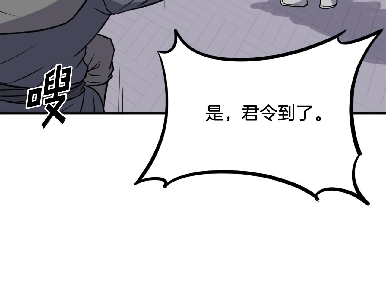 第251话 冰魄魂主55