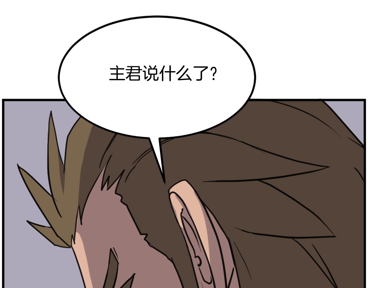 第251话 冰魄魂主56