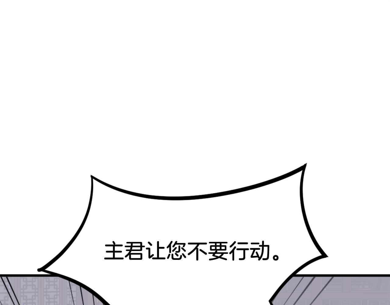 第251话 冰魄魂主58