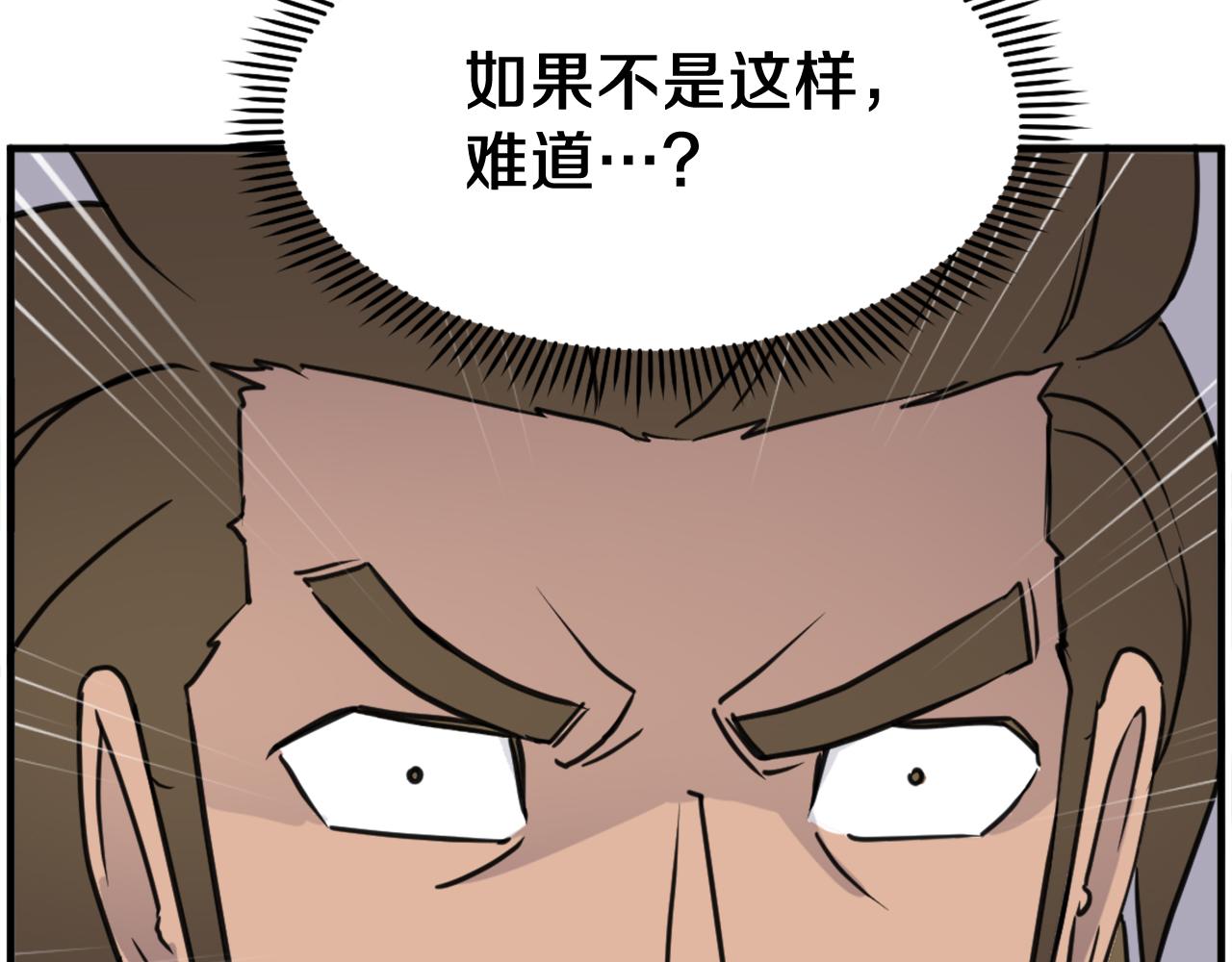 第251话 冰魄魂主64