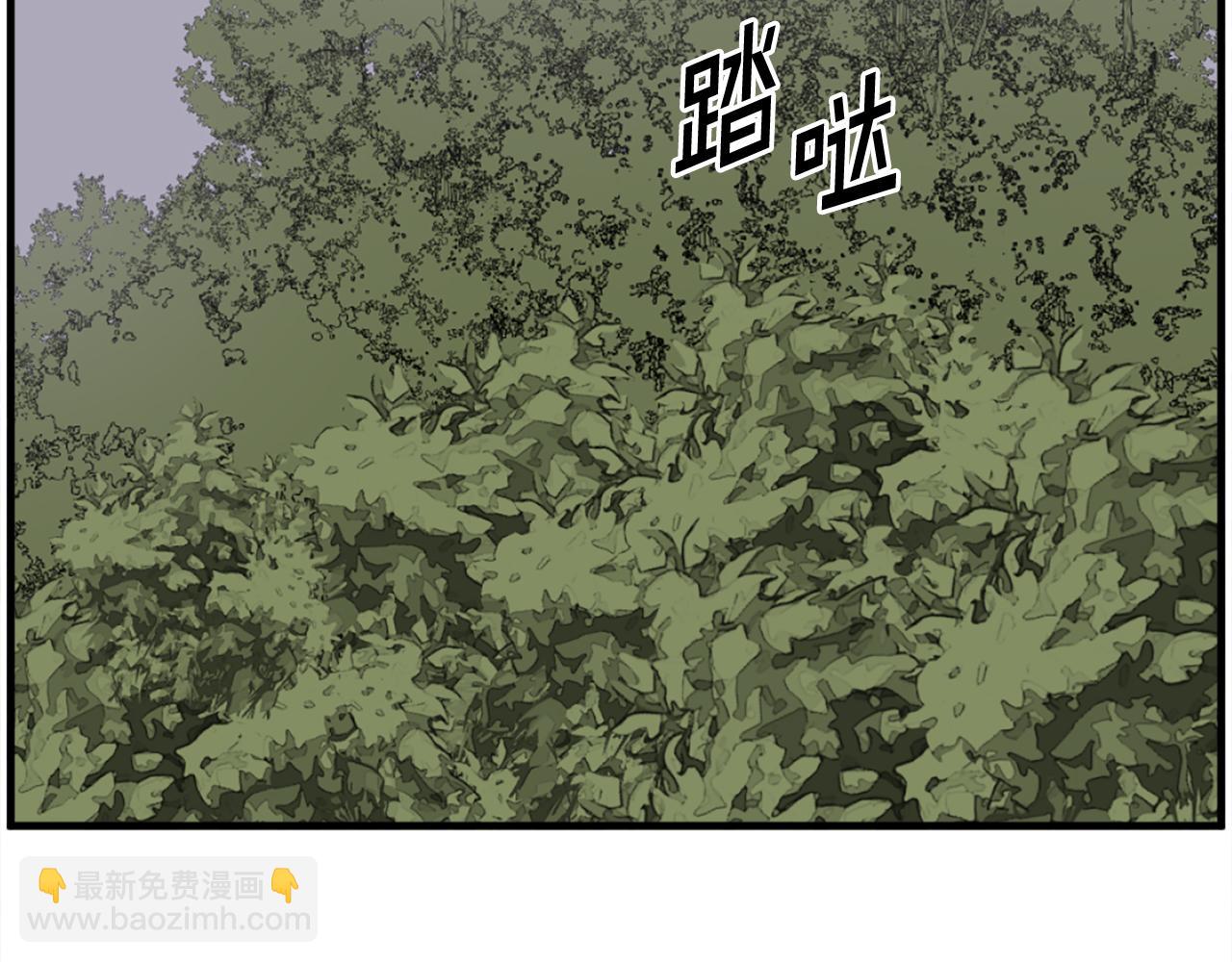 第251话 冰魄魂主71