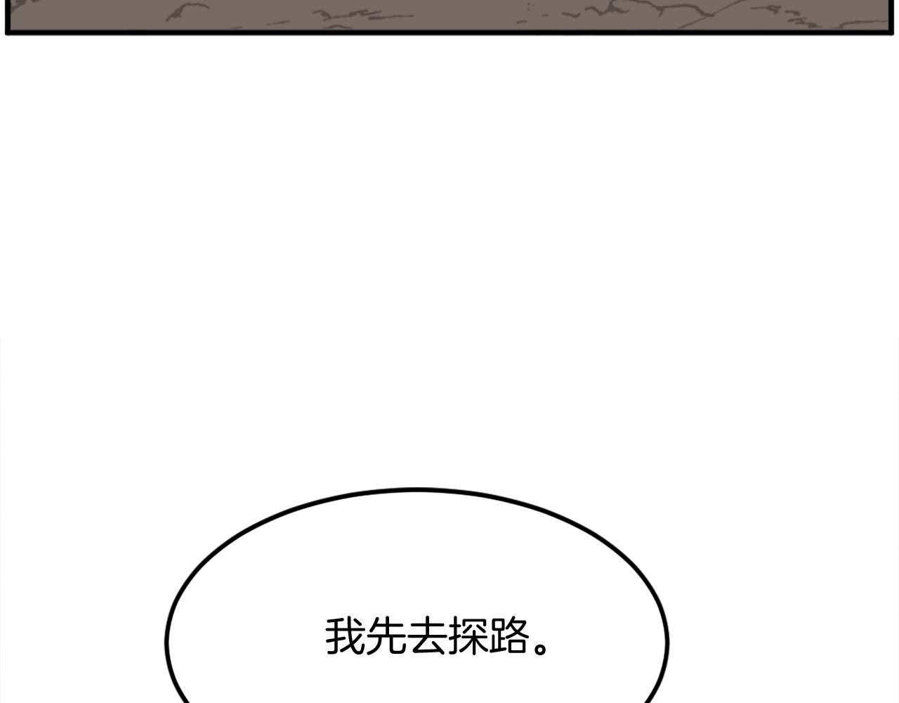 第251话 冰魄魂主74