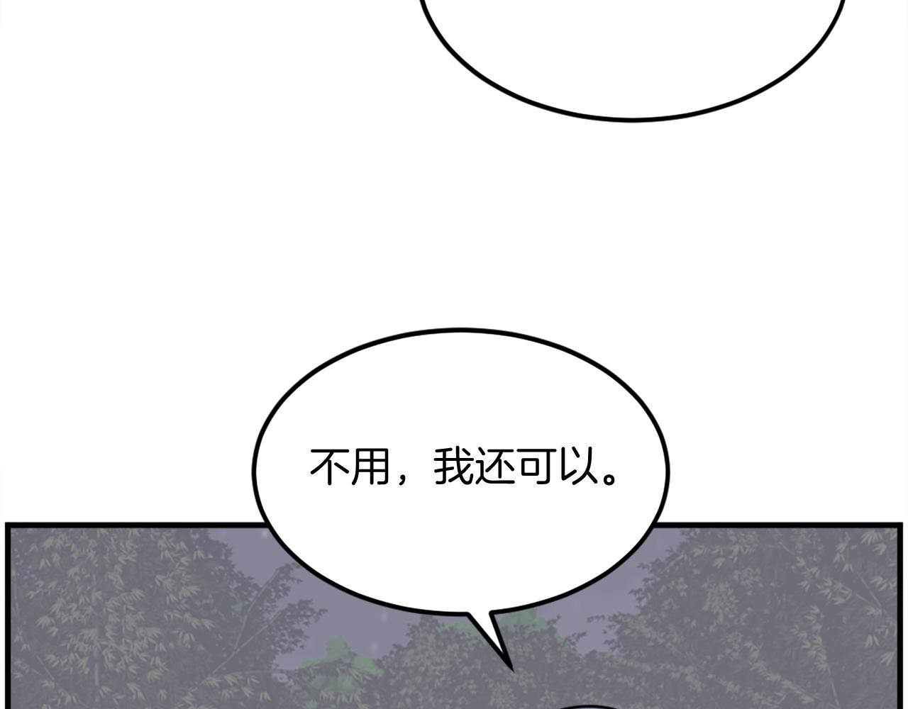 第251话 冰魄魂主77