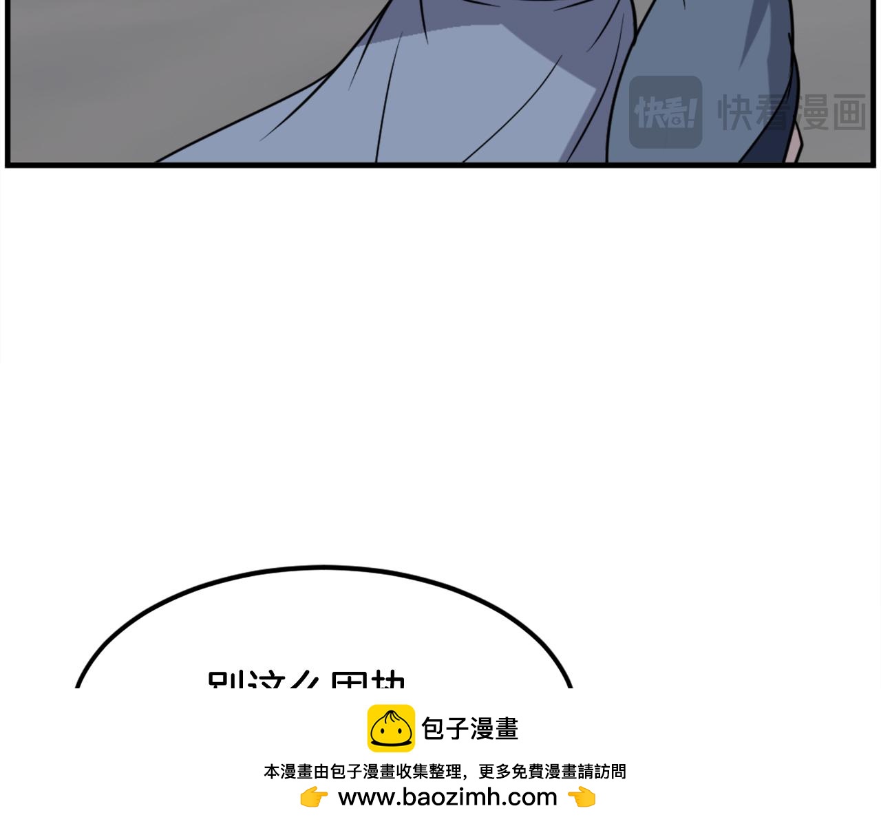 第251话 冰魄魂主79