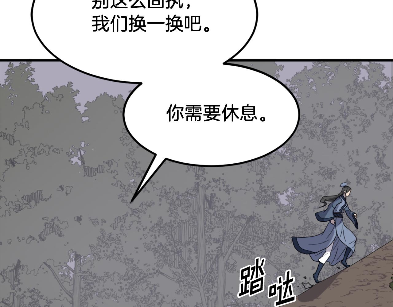 第251话 冰魄魂主80