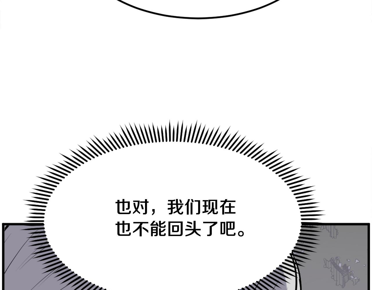 第251话 冰魄魂主82