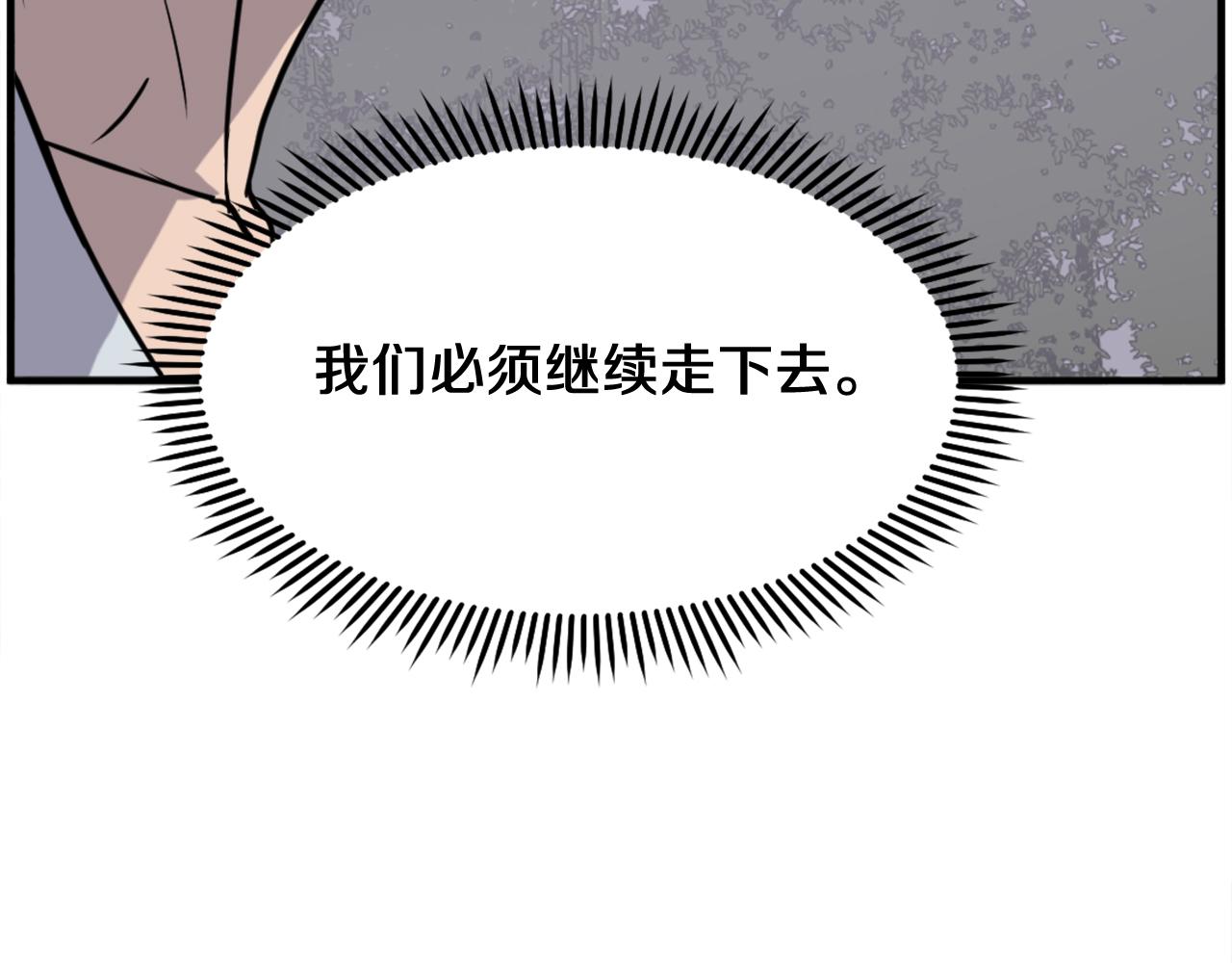 第251话 冰魄魂主84