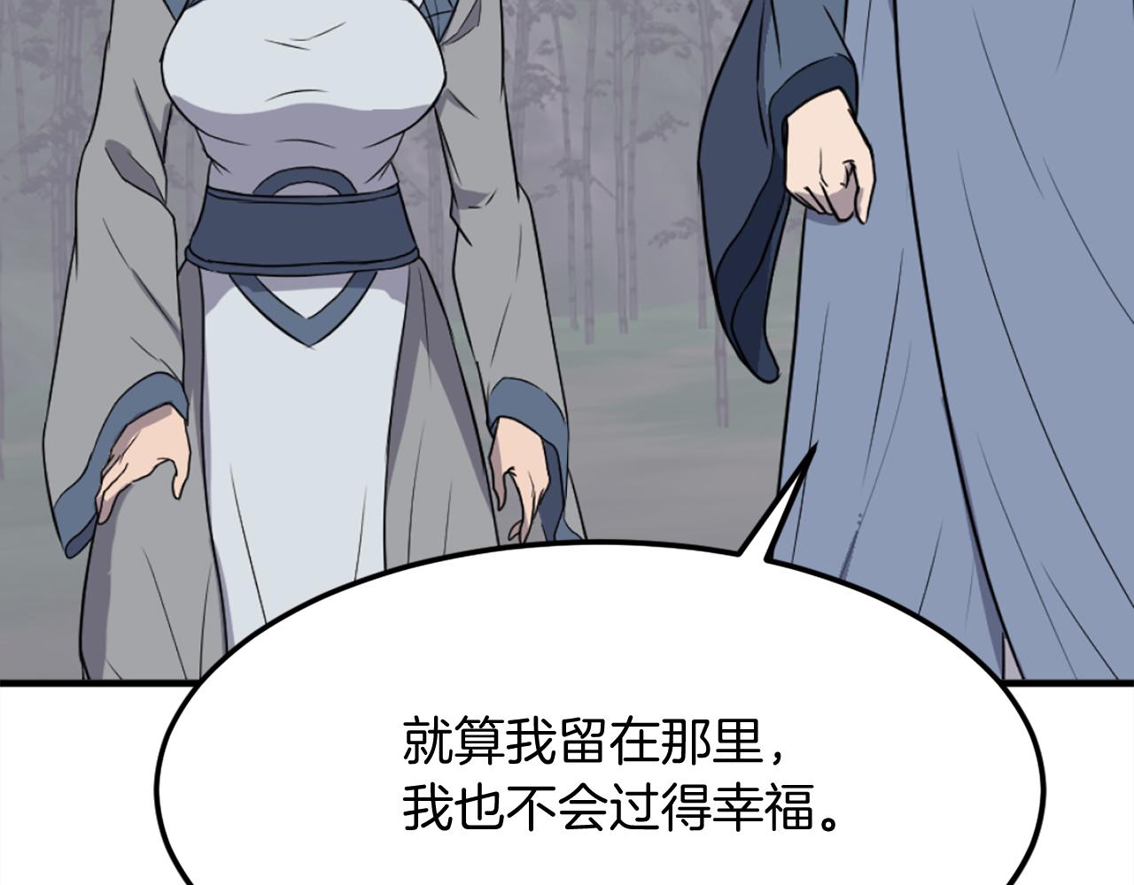 第251话 冰魄魂主95