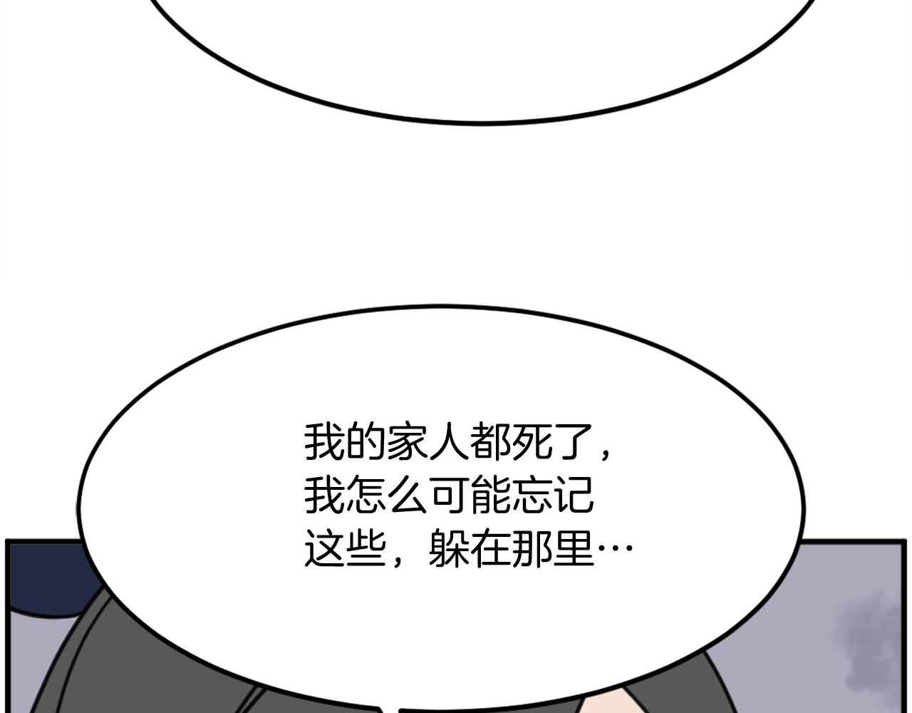 第251话 冰魄魂主96