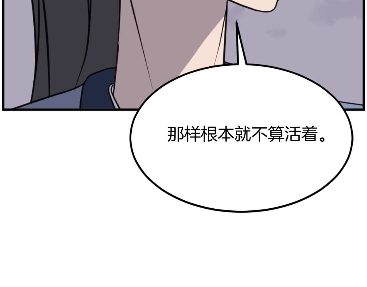第251话 冰魄魂主98