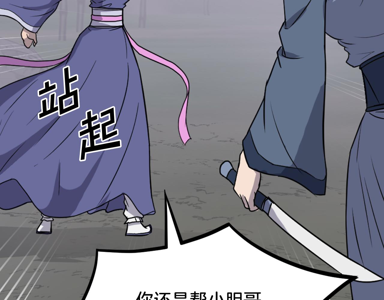 第253话 警告101