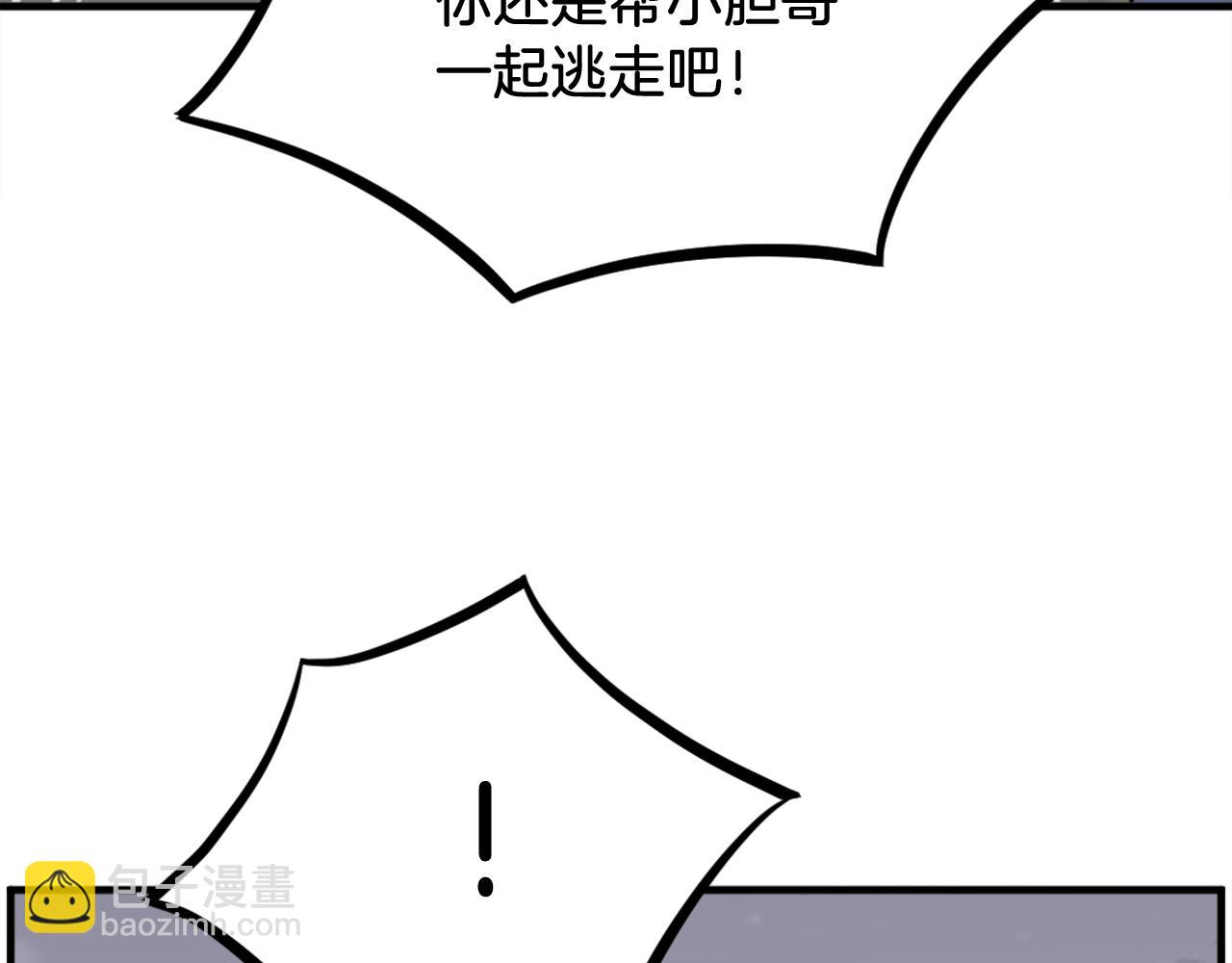 第253话 警告102