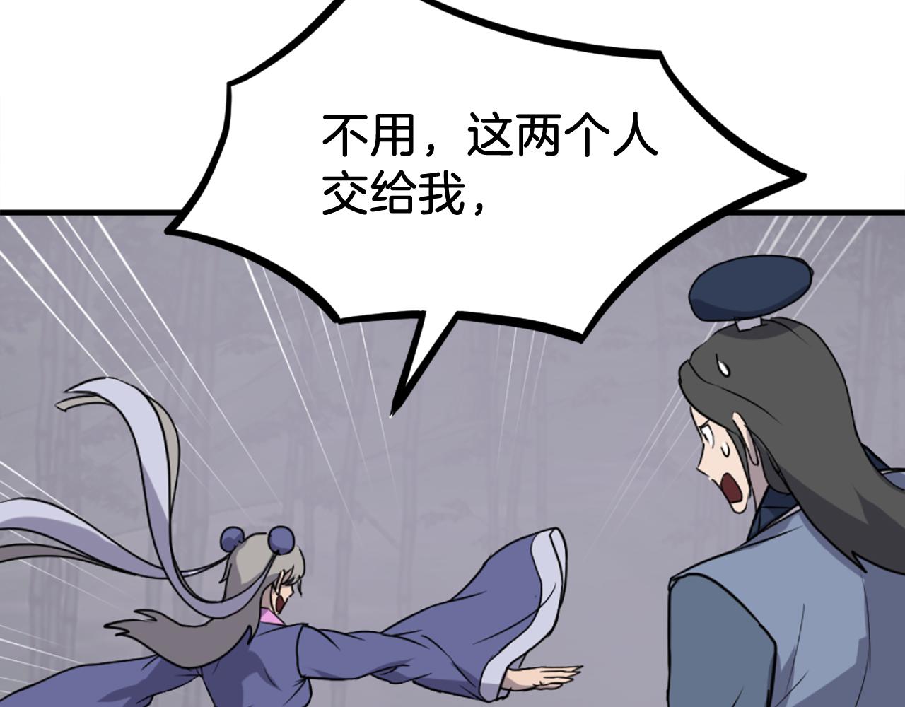 第253话 警告104