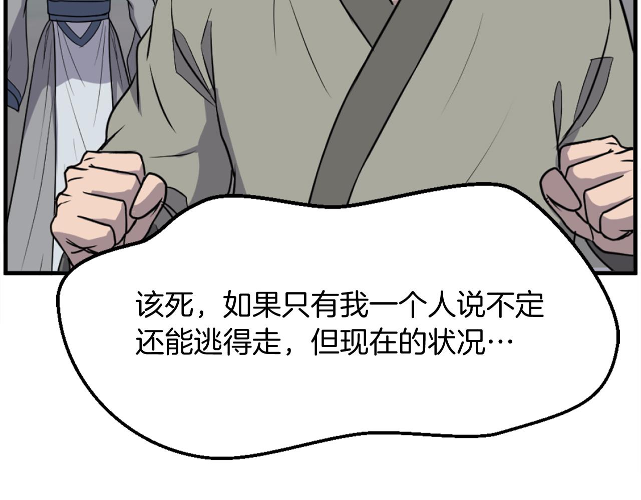 第253话 警告108