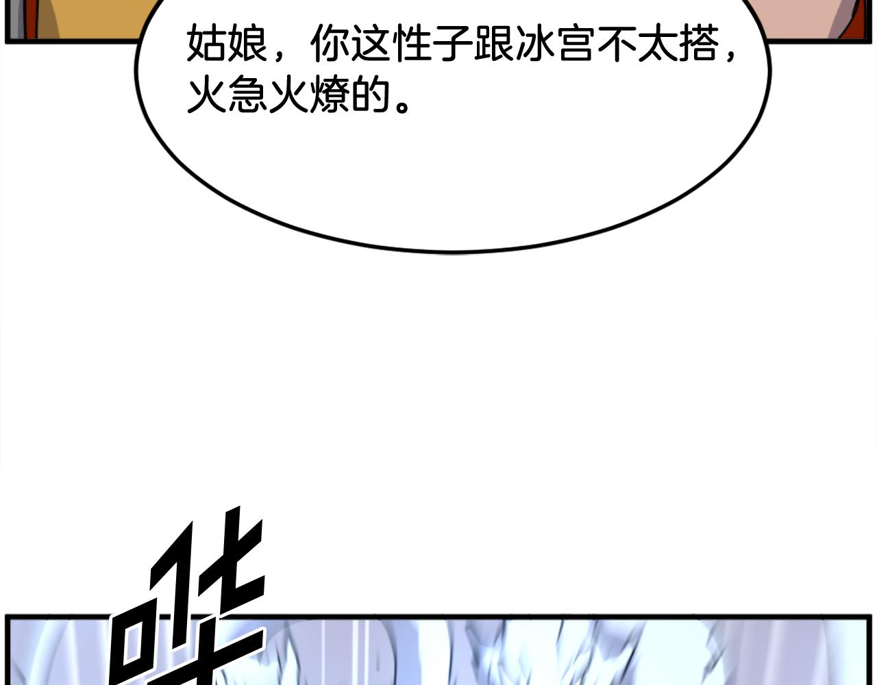 第253话 警告111