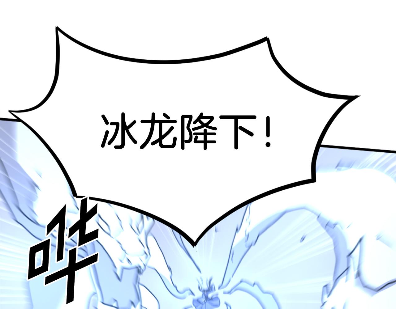 第253话 警告115