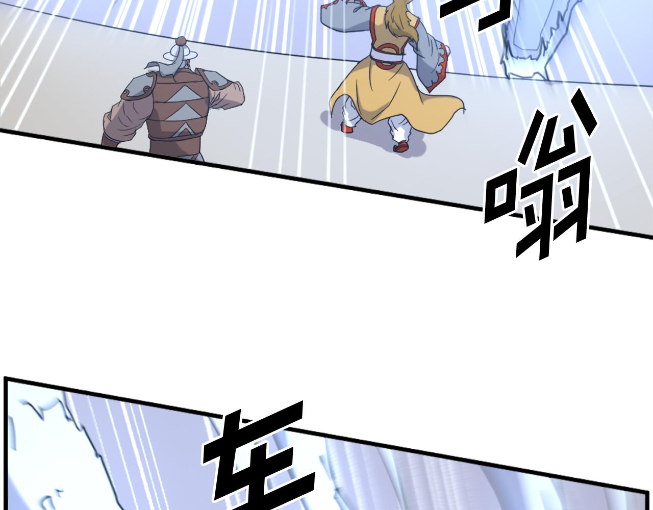 第253话 警告117