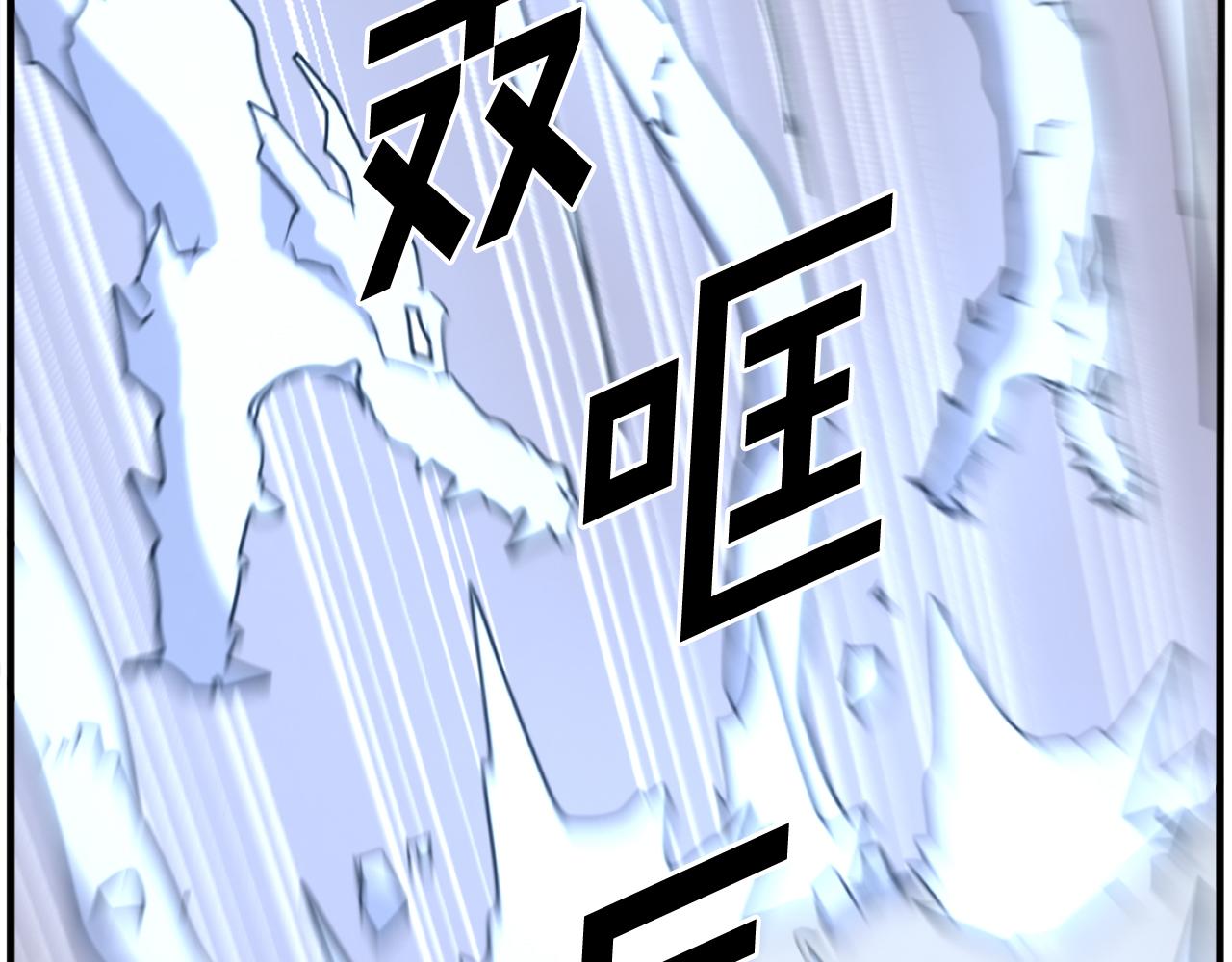 第253话 警告118