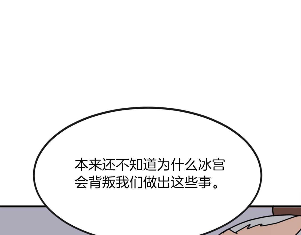 第253话 警告12