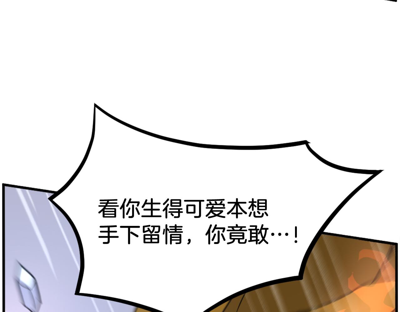 第253话 警告120