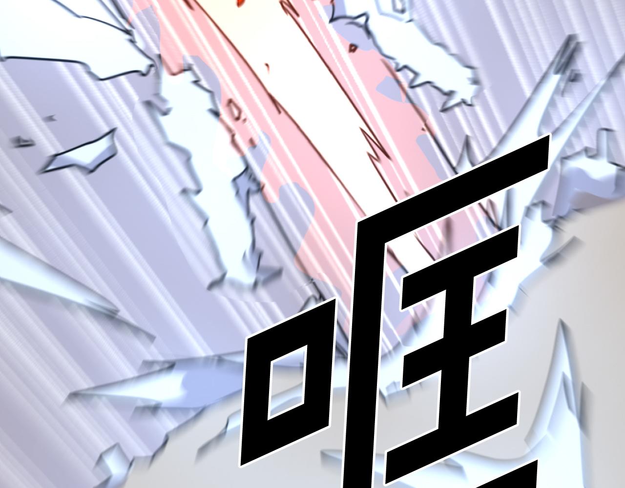 第253话 警告124