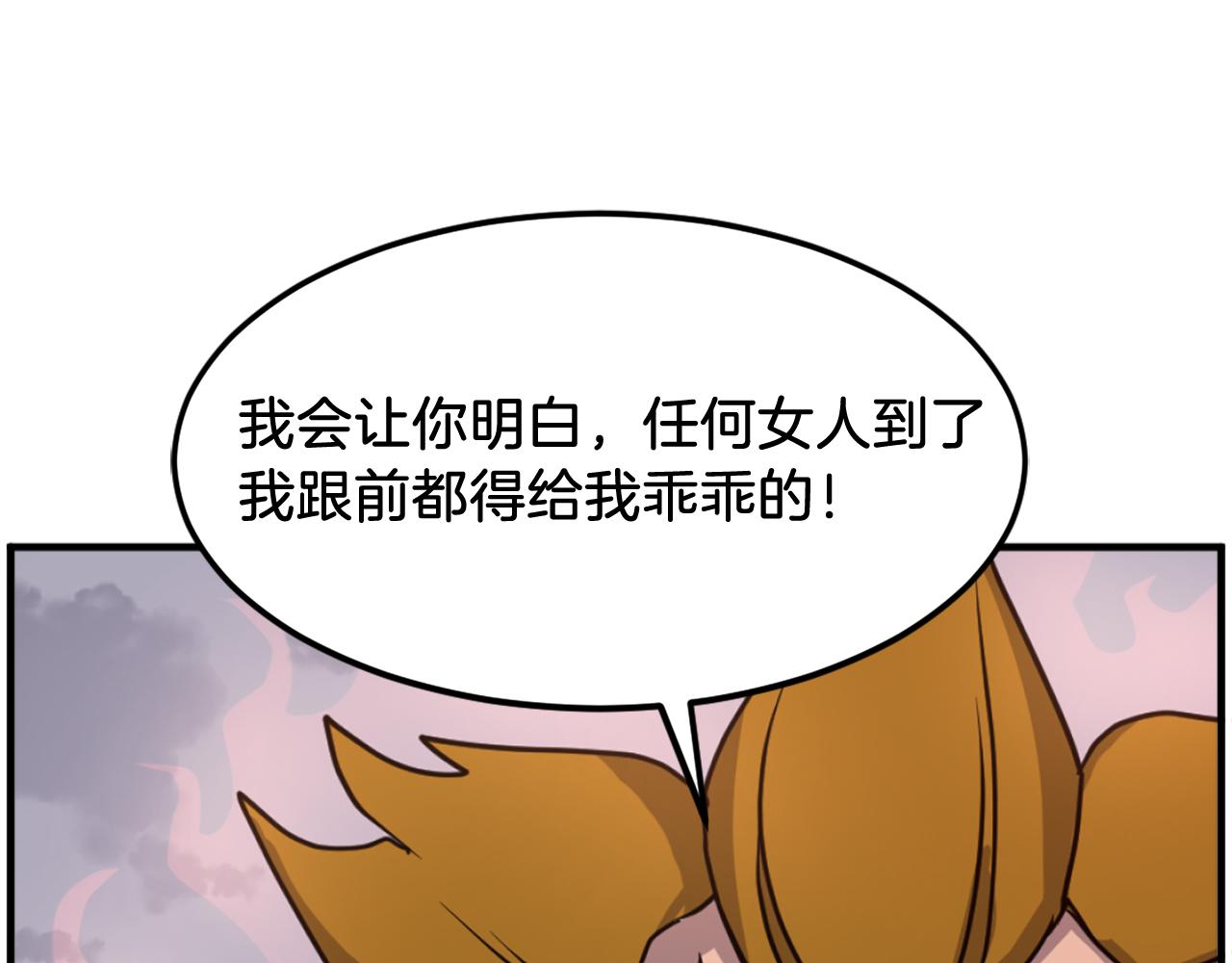 第253话 警告128