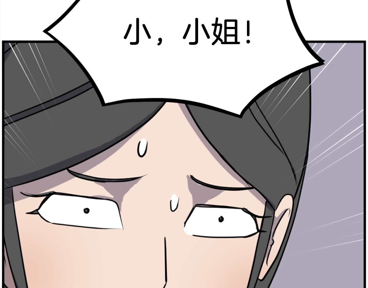 第253话 警告131