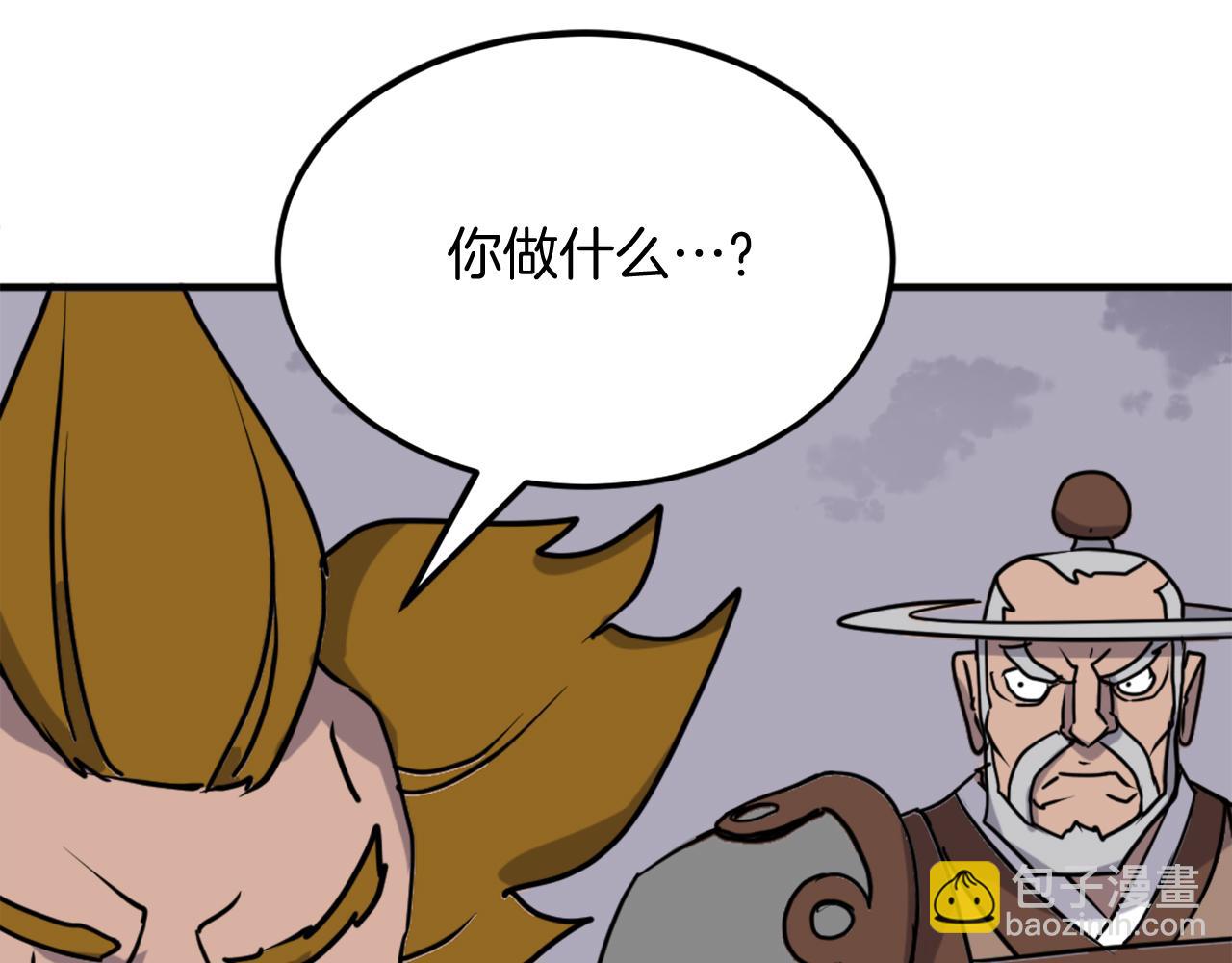第253话 警告136