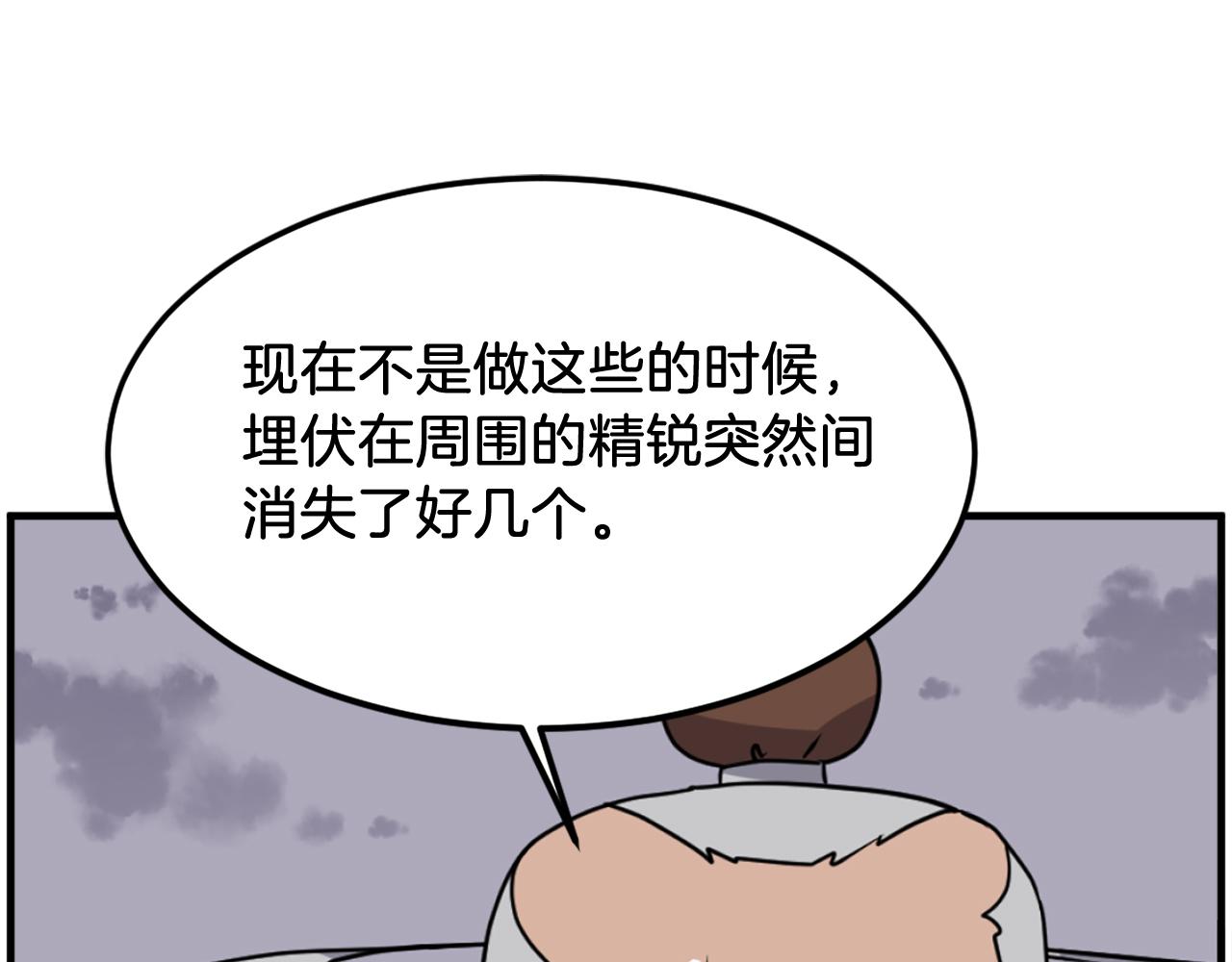 第253话 警告139