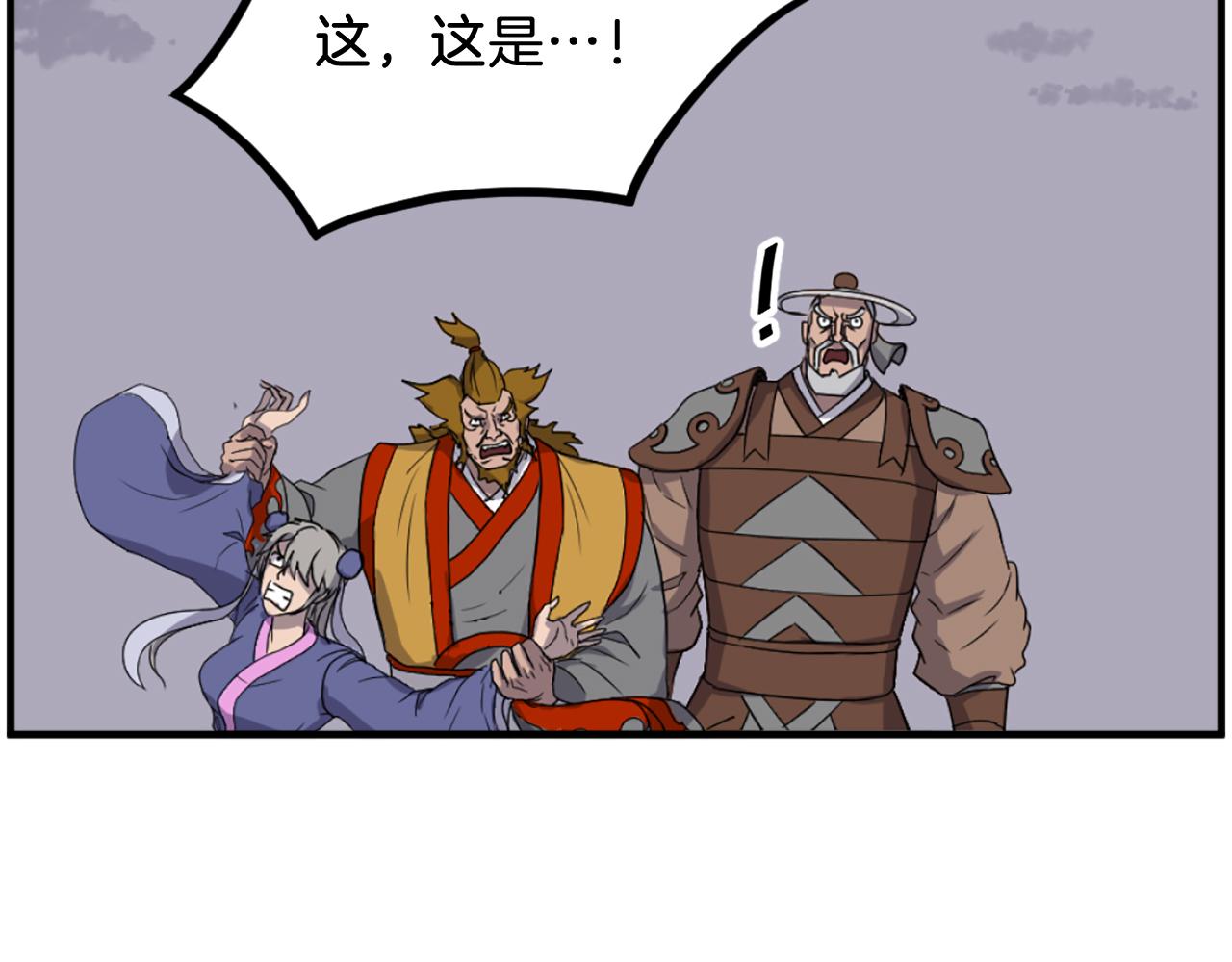第253话 警告143