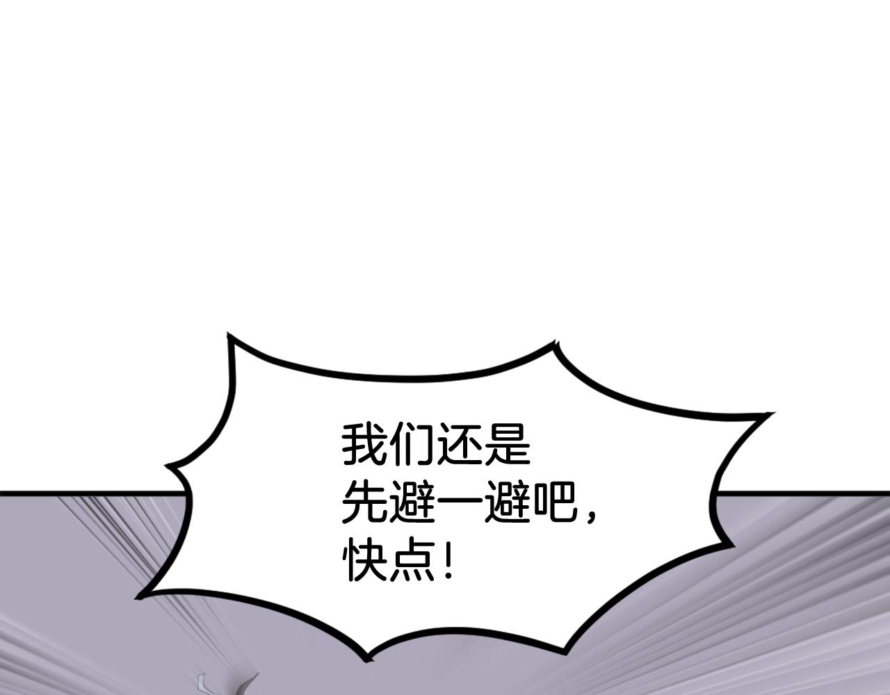 第253话 警告144
